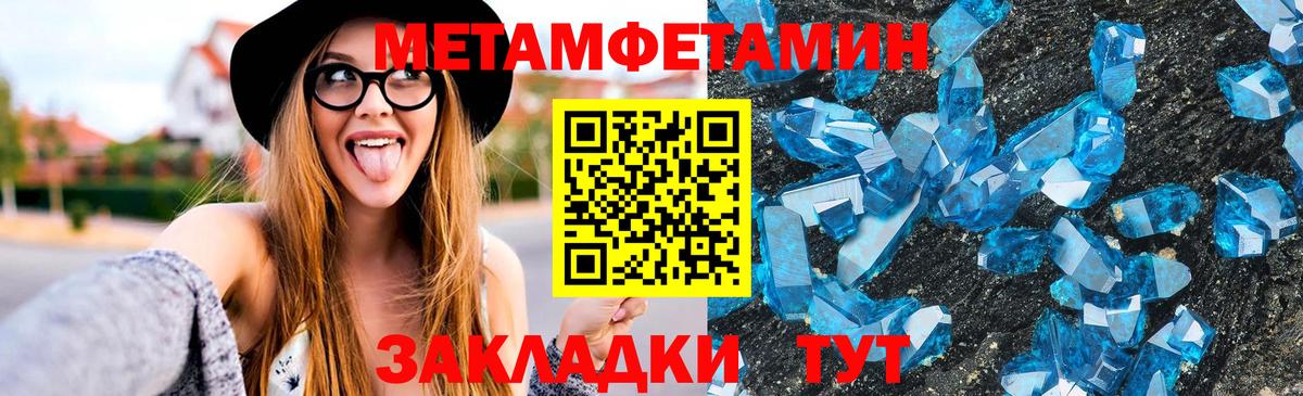 Амфетамин VHQ Мыски