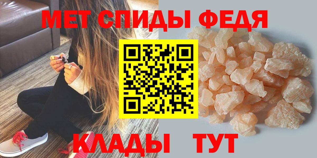 Amphetamine  АМФ VHQ  Вход с VPN  Мыски 