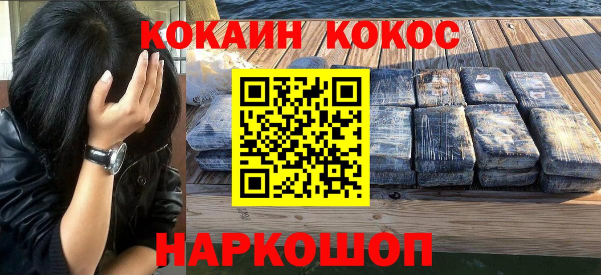 Cocaine 98%  Cocaine 97%  Вход с VPN  Cocaine  Мыски 