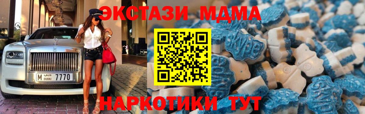 Ecstasy Cube Мыски