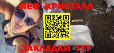 прущий лед Донецк