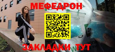 прущий лед Донецк