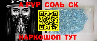 2c-b Донской