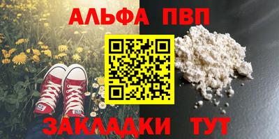 2c-b Донской