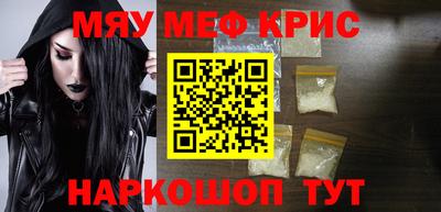 стафф Гусь-Хрустальный