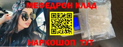 стафф Гусь-Хрустальный
