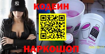 стафф Гусь-Хрустальный