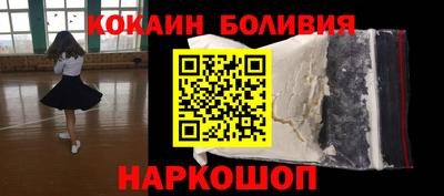 мефедрон Гусиноозёрск