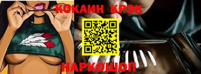 мефедрон Гусиноозёрск