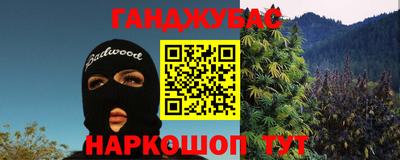 стафф Гусь-Хрустальный