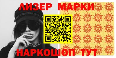 прущий лед Донецк