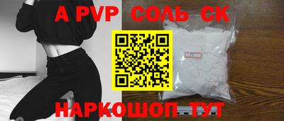 мефедрон Гусиноозёрск