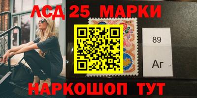 стафф Гусь-Хрустальный