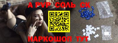 мефедрон Гусиноозёрск