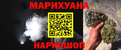 мефедрон Гусиноозёрск