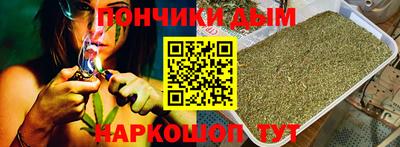 дистиллят марихуана Дубна