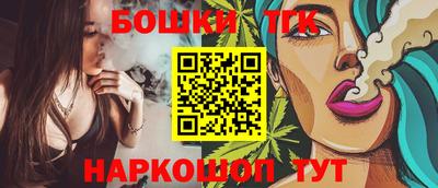 стафф Гусь-Хрустальный