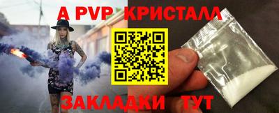 мефедрон Гусиноозёрск