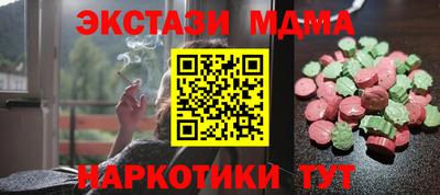 прущий лед Донецк