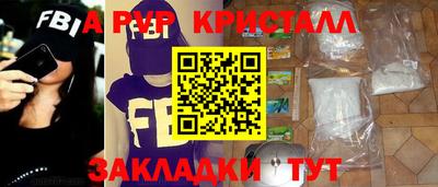 прущий лед Донецк