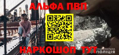 стафф Гусь-Хрустальный
