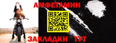стафф Гусь-Хрустальный
