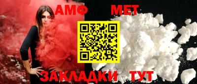 стафф Гусь-Хрустальный