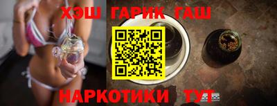 мефедрон Гусиноозёрск