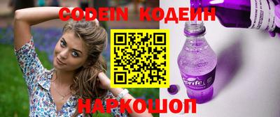 мефедрон Гусиноозёрск