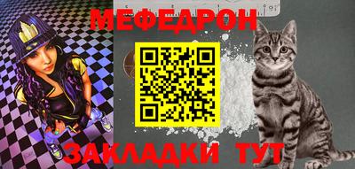стафф Гусь-Хрустальный