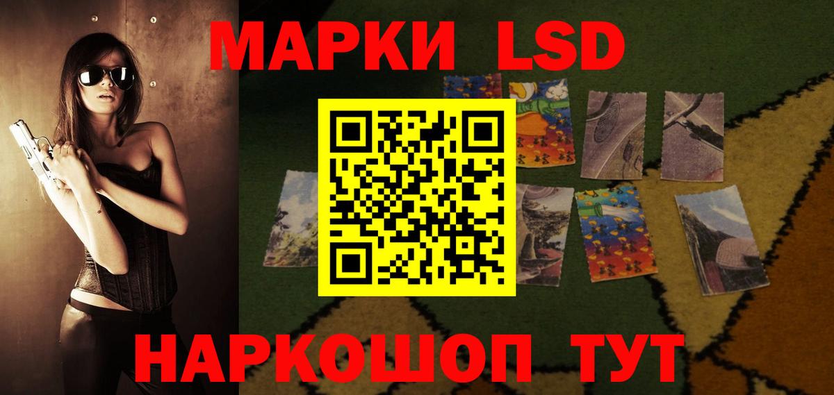 ЛСД экстази кислота  Лсд 25 экстази ecstasy  OMG рабочий сайт  Вход с VPN  Мыски  Лсд 25 экстази 