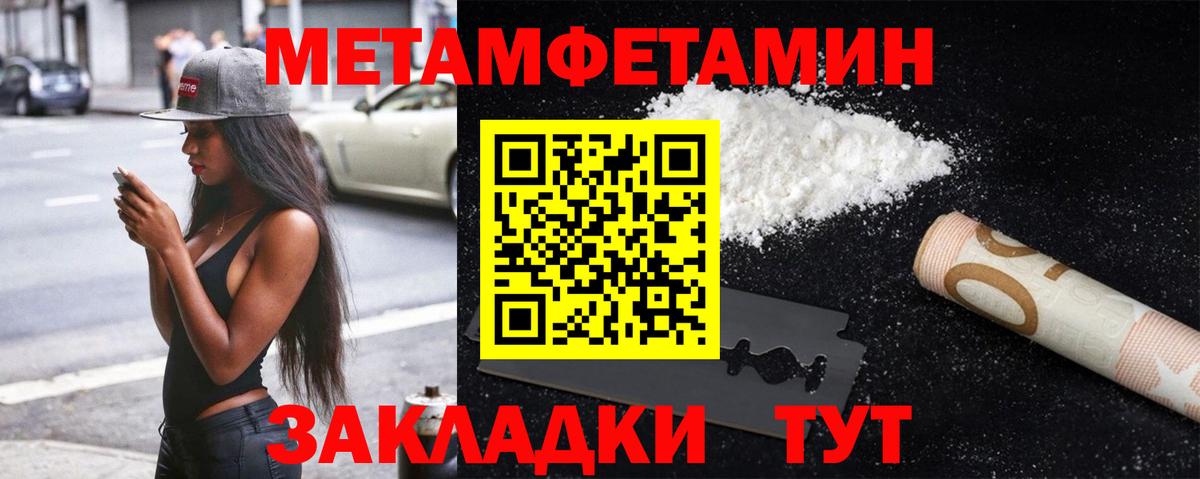 НБОМе Мыски