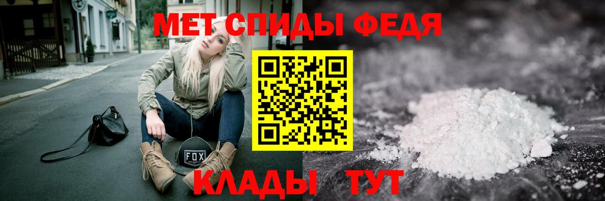 Первитин Декстрометамфетамин 99.9%  Вход с VPN  Мыски 